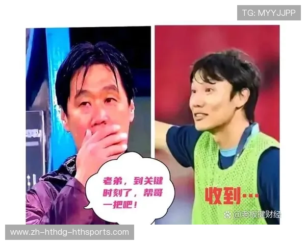 中超联赛规程中的电子设备使用规定详解