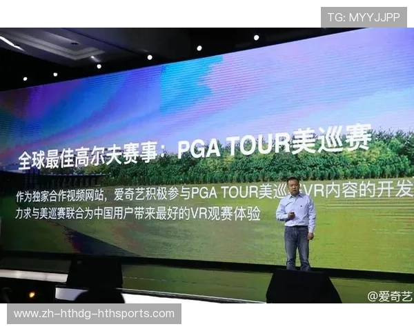 爱奇艺直播西甲联赛观赛体验与会员服务详解